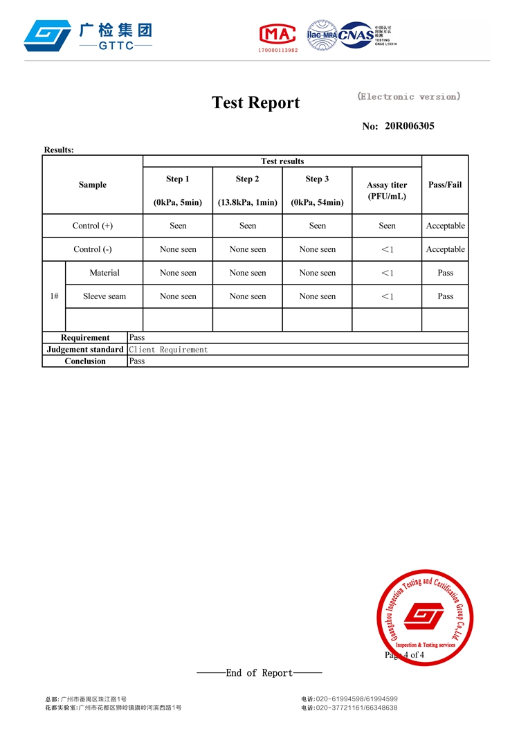 手术衣4级检测报告LEVEL 4 _4